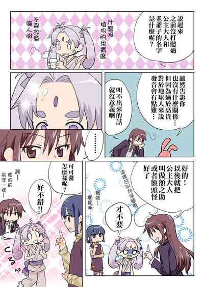 第83頁圖