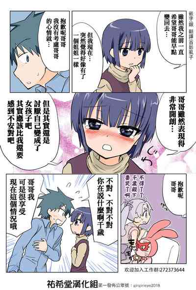 第91頁圖