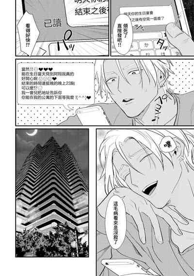 第111頁圖