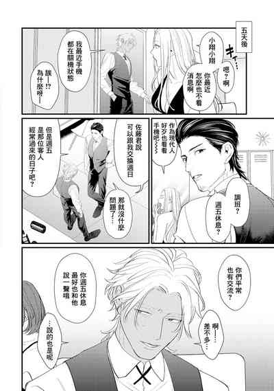 第167頁圖