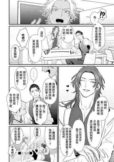 第195頁圖