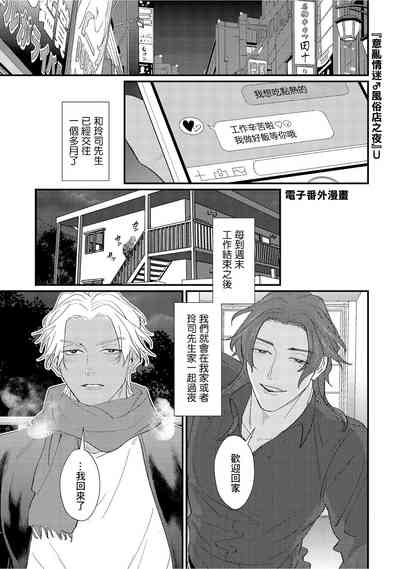 第203頁圖