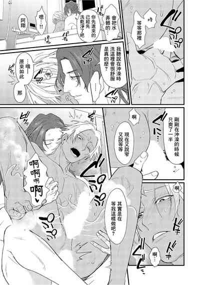 第207頁圖
