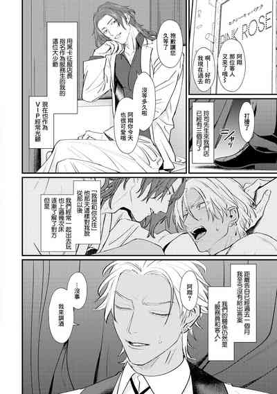 第99頁圖