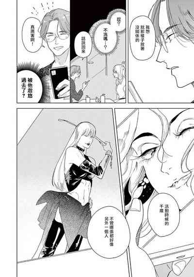 第7頁圖
