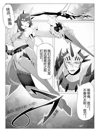 第3頁圖
