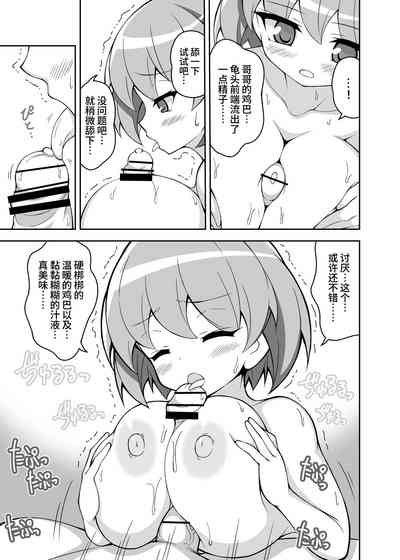 第103頁圖