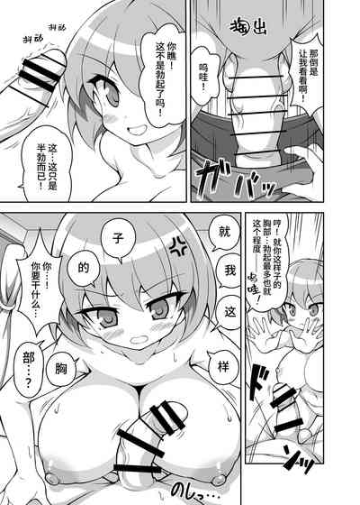 第99頁圖