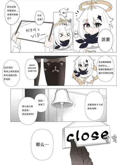 第7頁圖