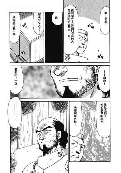 第111页图