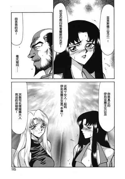 第115页图