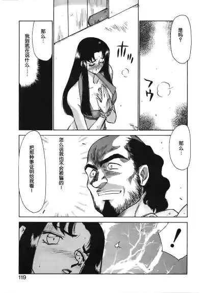 第119页图
