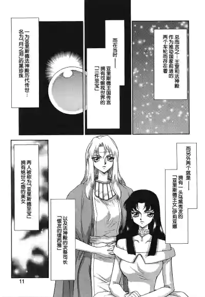 第11页图