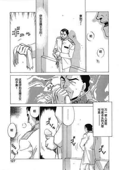 第127页图