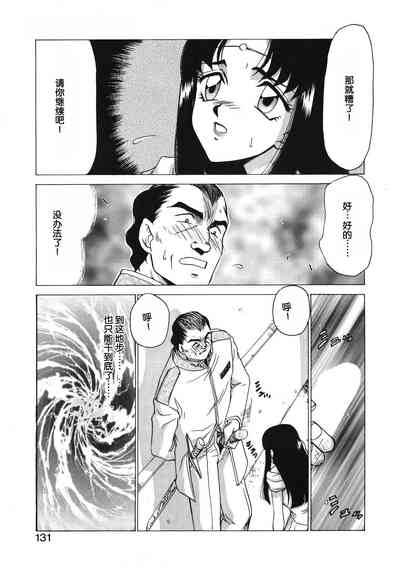 第131页图