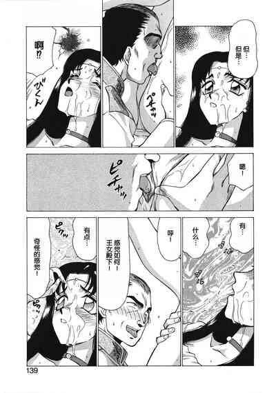 第139页图