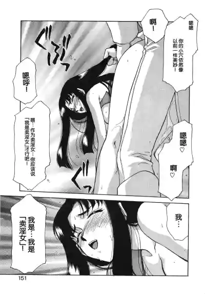 第151页图