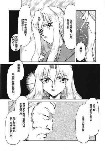 第15页图