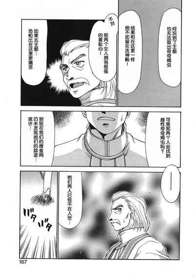 第167页图