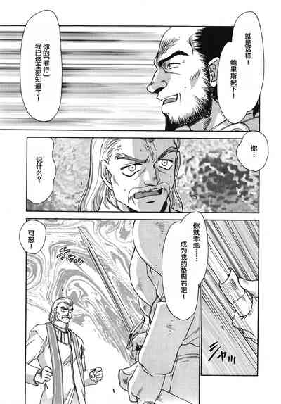 第171页图