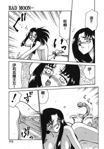第179页图