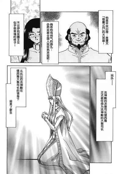 第183页图