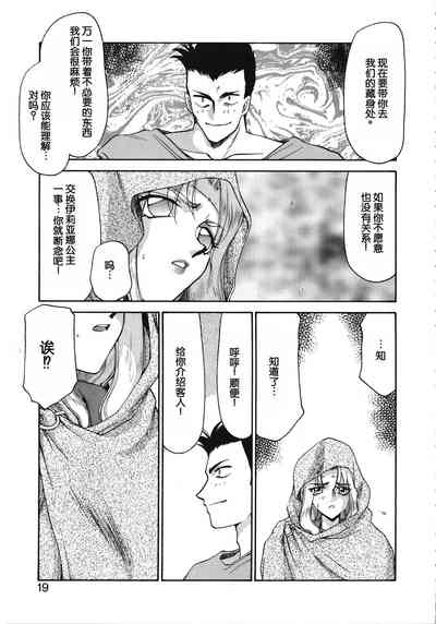 第19页图