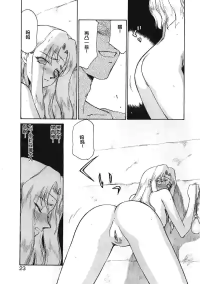 第23页图