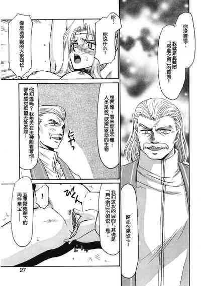第27页图