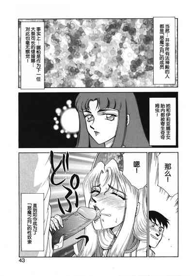 第43页图