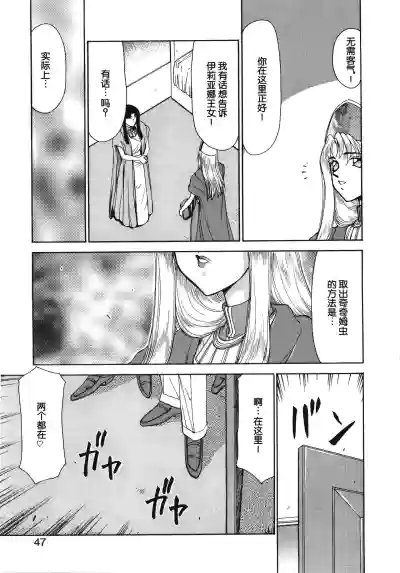 第47页图