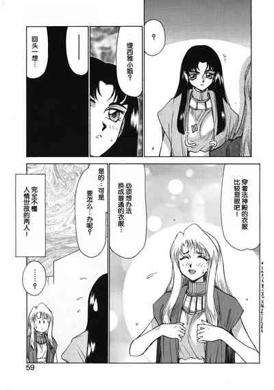 第59页图