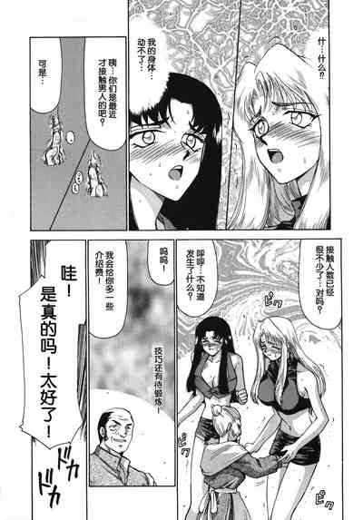 第79页图