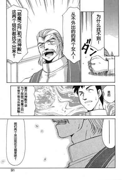 第91页图