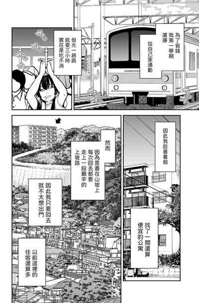 第7頁圖