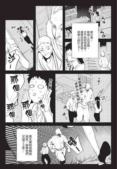 第11页图