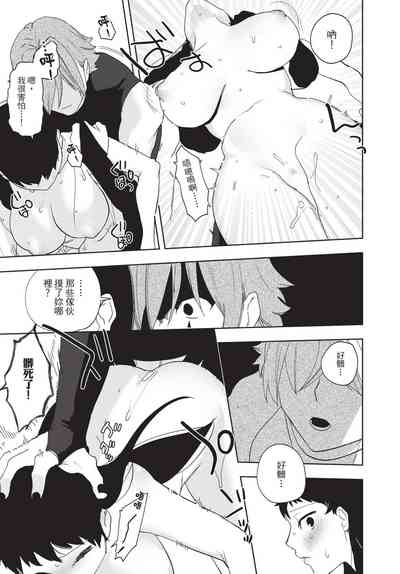 第163页图