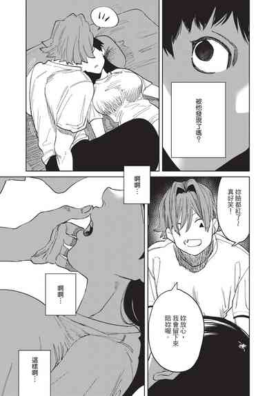 第207页图