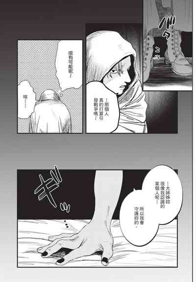 第39页图