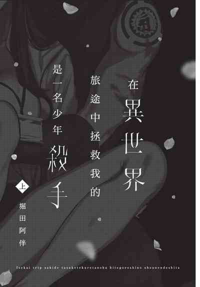 第3页图