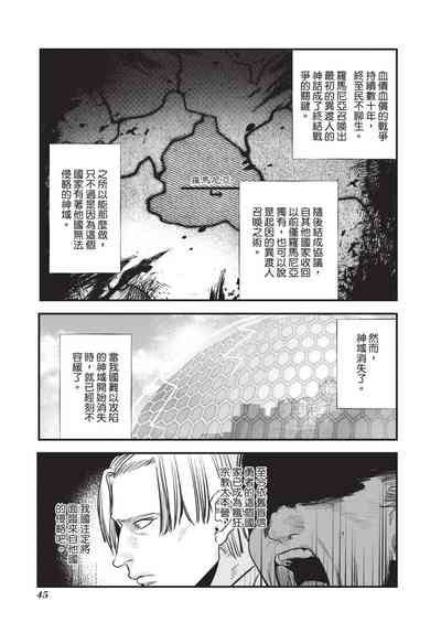 第47页图