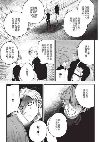 第91页图