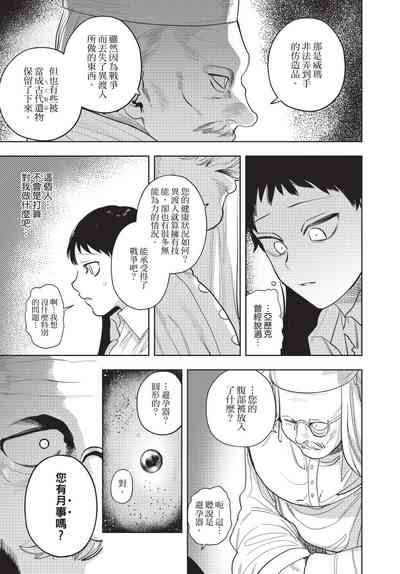第11页图