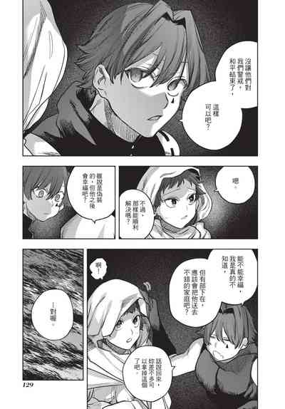 第131页图