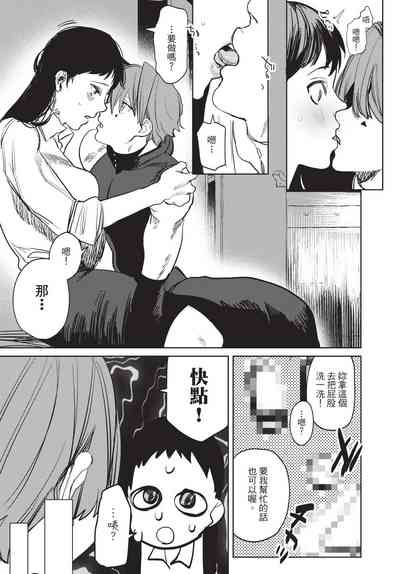 第143页图