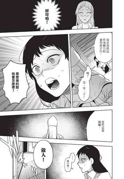 第19页图