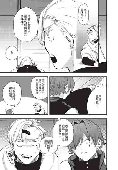 第31页图
