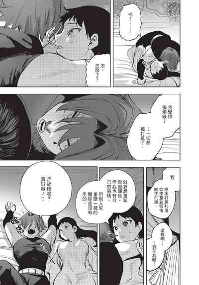 第47页图