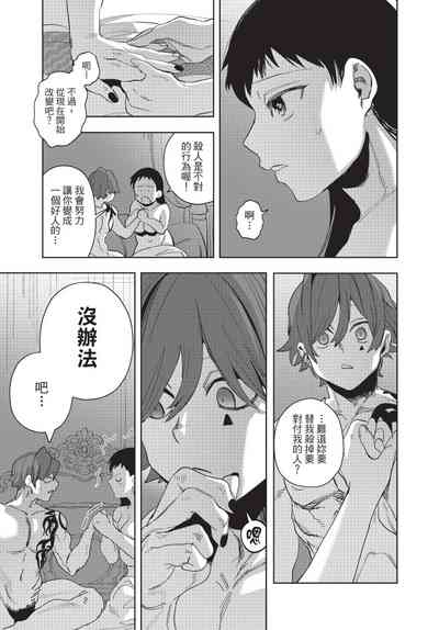 第79页图