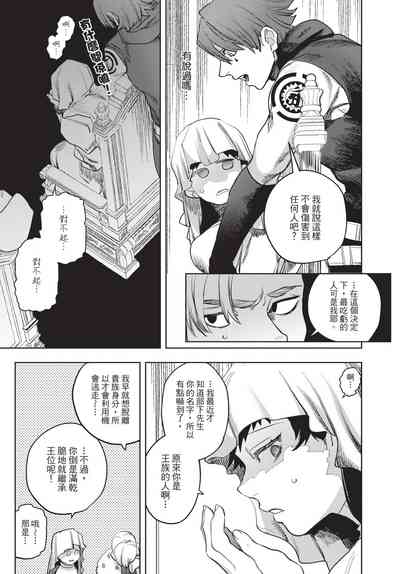 第87页图